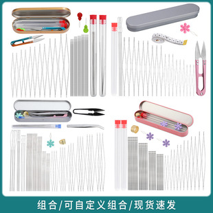 Cross-border opening beading needle boxed suit handmade jewelry diy accessories bracelet necklace essential handmade beading needle
