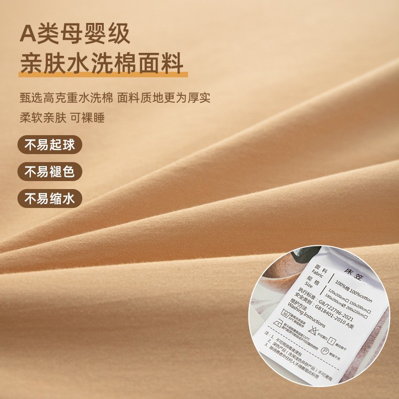 Fábrica directa japonesa cama de color sólido Kasa a 40 algodón cama de algodón Kasa se puede personalizar cubierta protectora