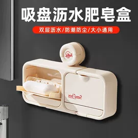 居家挡风板;收纳盒;其他洗漱用具