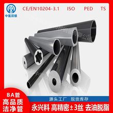 316 201 304不锈钢毛细管空心管精密不锈钢无缝管切割弯管