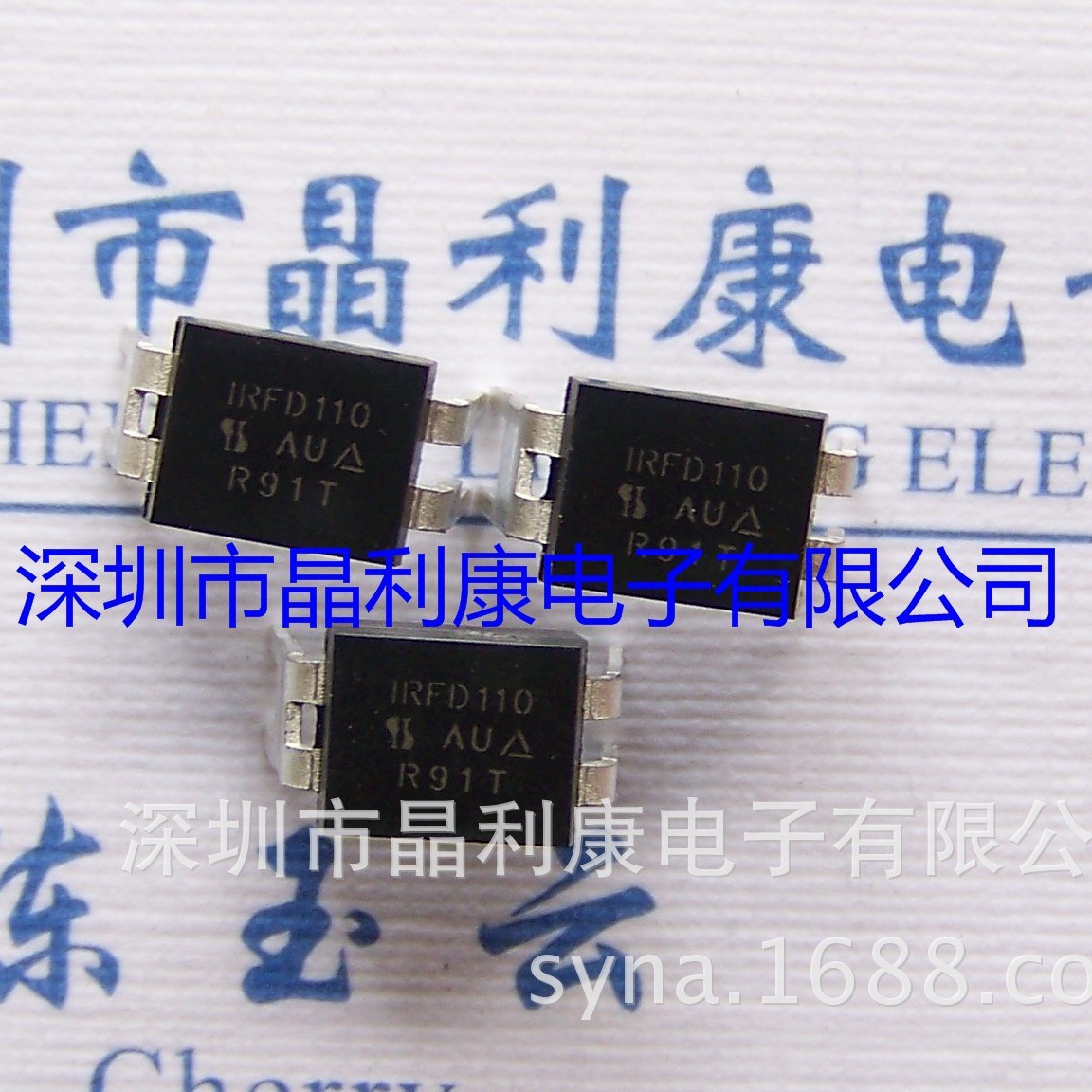 全新原装MOS管IRFD110  IRFD110PBF 场效应管