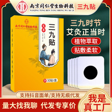 �����N�����N��ͯ��������Ѩλ�����N���S�����l���žİ��������N