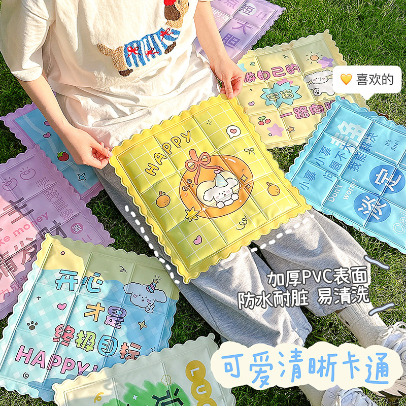 冰垫冰凉垫降温学生宿舍办公室午睡汽车防水可爱坐垫免注水垫子批