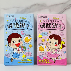 Fujiya salty crackers multi-flavor independent small packaging children's one-month anniversary wedding cake souvenir snacks