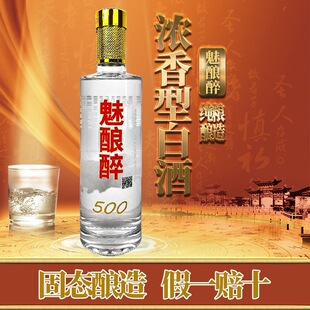 ���Z�׾�����ϾƼZʳ��52��500ml�߶Ȱ׾Ɲ�����ԭ�{�ƽѲ�