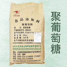 甜味剂 聚葡萄糖 食品用原料 膳食纤维 百龙创园