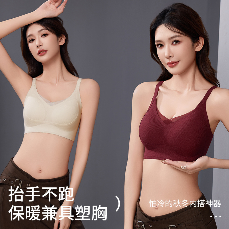Nuevo estilo lijado, lijado, hermosa espalda, piel cálida, sujetador cálido, mujeres, reunida, copa fija, sujetador sin costuras, mujeres