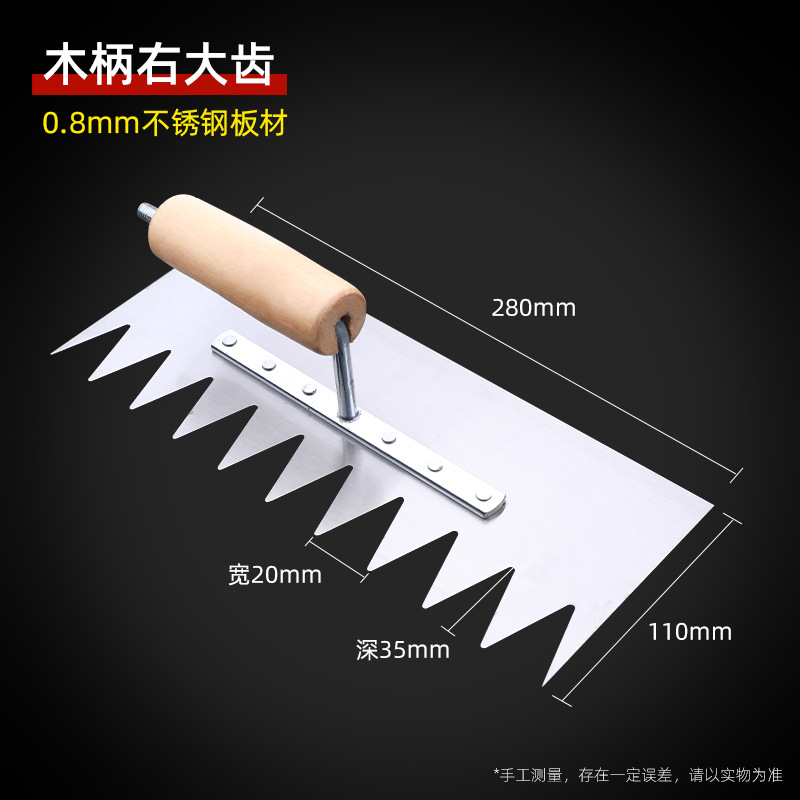 Mayorista con espollas de dientes yeso raspador de barro de acero inoxidable raspador de barro raspador de barro herramientas de tiles de azulejos dentadas