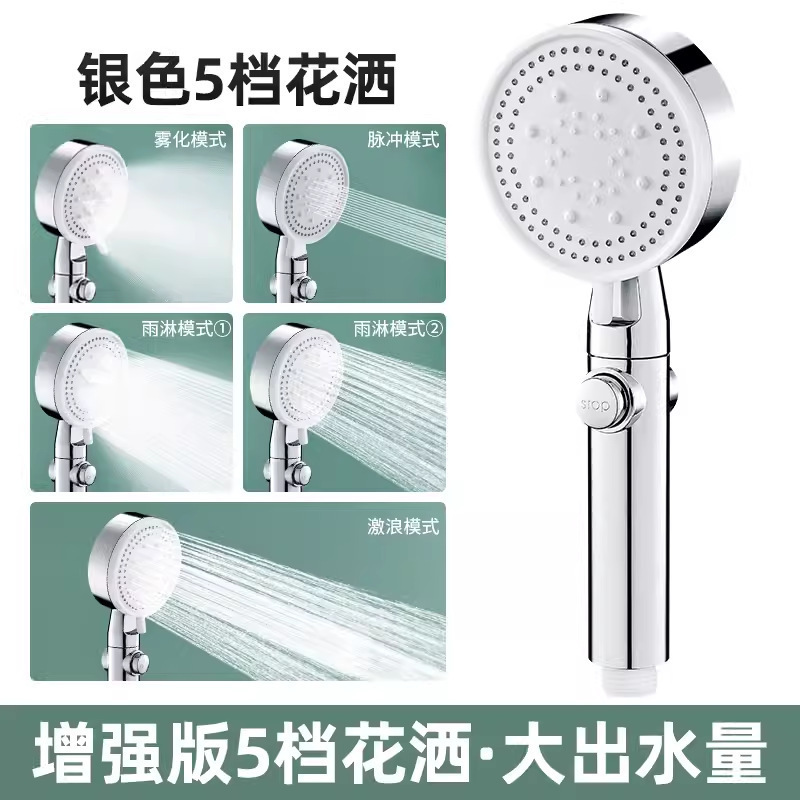シルバー 5 速スーパーチャージャーシャワーヘッド浴室給湯器バス加圧レインシャワーシャワーヘッドバスヒーター|undefined