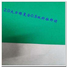 �����ޏͺ�0.8�p������r