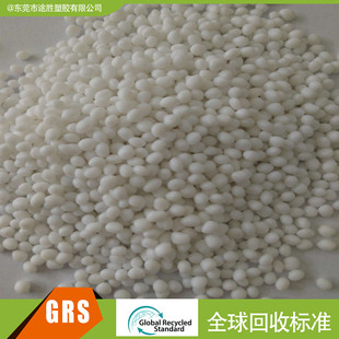 GRS OBP Certified Plastic PCR Plastic Marine Recycled Recycled Plastic RTPR Plastic TC Certificate