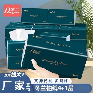 Tissue Paper for Hotels, Restaurants, Catering Paper, Original Wood Pulp Household Paper Towels, Toilet Paper, Whole Box Wholesale, Affordable