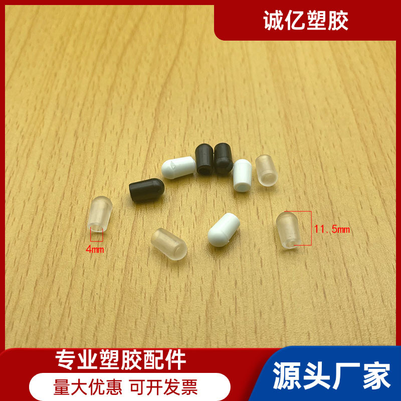 4mm新料管外套圆管外套铁线套 Pvc管外套