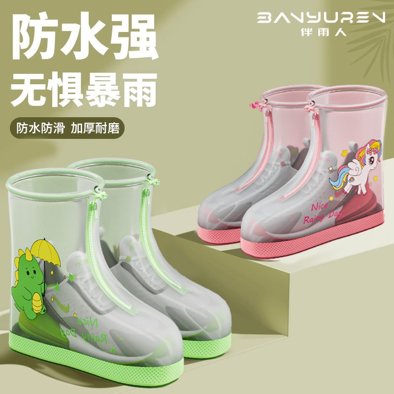 Children's Rain Shoe Covers Waterproof Non-Slip Rain Boots Women's Baby Rain Boots Students Rainproof Shoe Covers Boys and Girls Outer Water Shoes