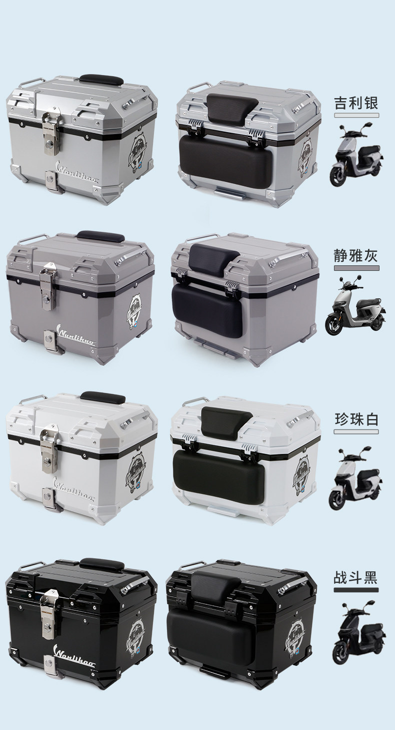 Wanlihao is compatible with the No.9 N3 electric vehicle motorcycle Mz mix tail box, a non-aluminum alloy large-capacity trunk