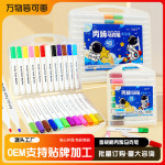 新款三角杆丙烯马克笔儿童绘画涂鸦马克笔24/48色画画笔水彩笔