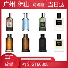 批发Eslong绅士BS午夜波士男士古龙香水持久淡香男人香 雨果boss