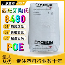 PC;ABS;PA66