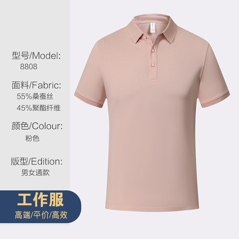 A prueba de agua a prueba de aceite a prueba de manchas camisa publicitaria de manga corta camisa de polo camisa de impresión personalizada camisa de trabajo
