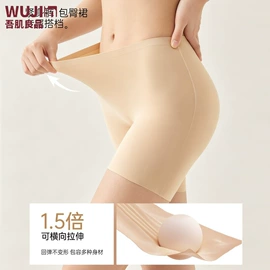 女士三角裤;无痕文胸;女式T恤