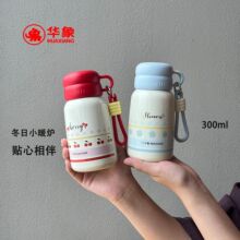 华象5277学生小巧便携情侣女士可爱高颜值304保温杯批发伴手礼