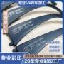 喷绘高清表面打印塑料壳