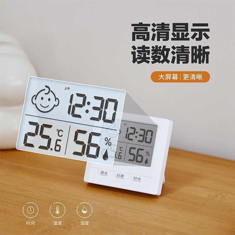 Rites 電子温度計家庭用屋内ベビールームデジタルディスプレイ高精度温湿度計ウェットとドライ卸売ドロップシッピング|undefined