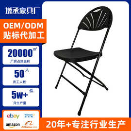 塑料折叠椅带靠背便携式展会椅培训会议椅子可折叠批发户外办公椅