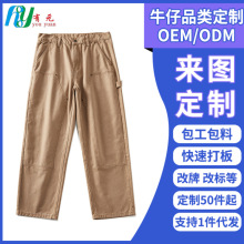 定制男裤子潮牌时尚复古美式直筒长裤网红同款双色日系港风牛仔裤