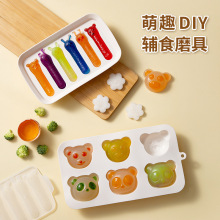 耐高温蒸糕模具婴儿辅食模具宝宝硅胶香肠模具做蛋糕烘焙模具现货