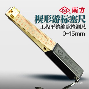 �Ϸ�򞷿�z�y����Ш���Θ�����1-15mm�p϶ƽ���șz�y����0.2/�H�T