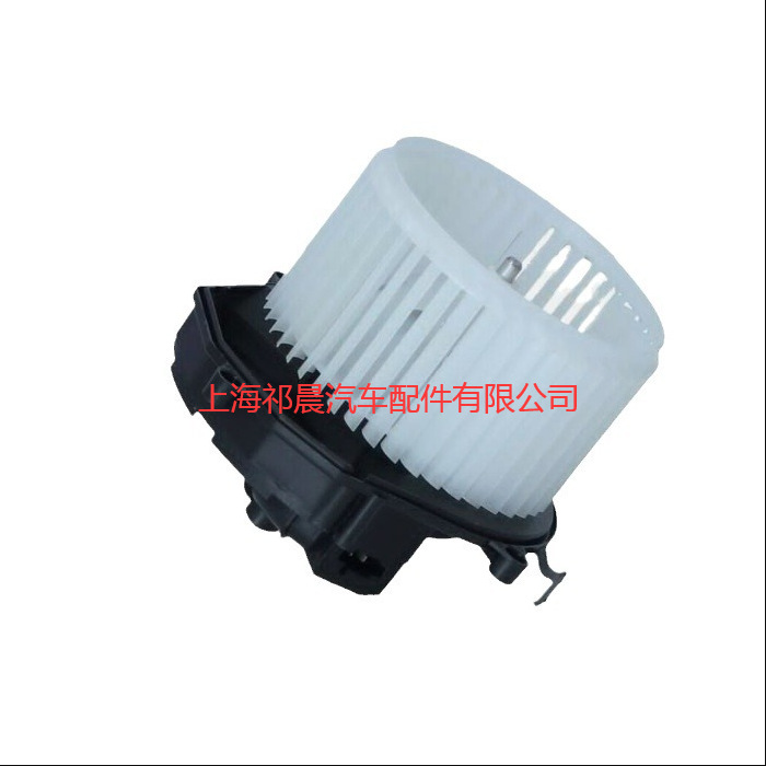 Suitable for CITROEN PEUGEOT blower 6441CG 9654652480 5E2228100