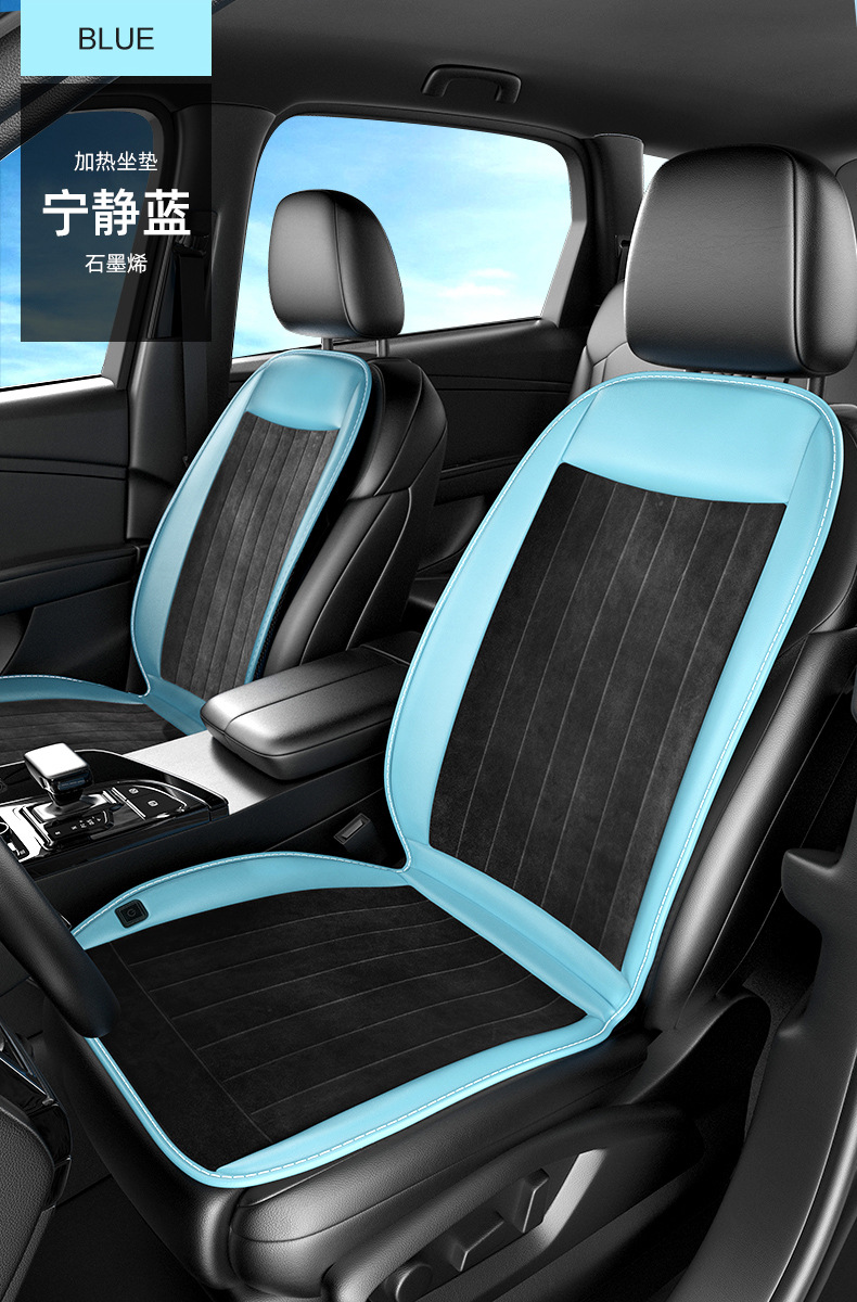 Graphene car heating cushion winter plush 12V electric heating cushion car plush electric heating monolithic cushion