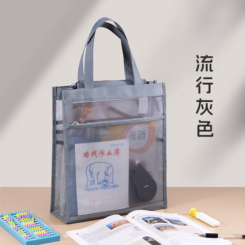 透明試験書類袋大容量文房具大ギフトバッグ学生試験セットシンプルネット袋学習収納袋|undefined