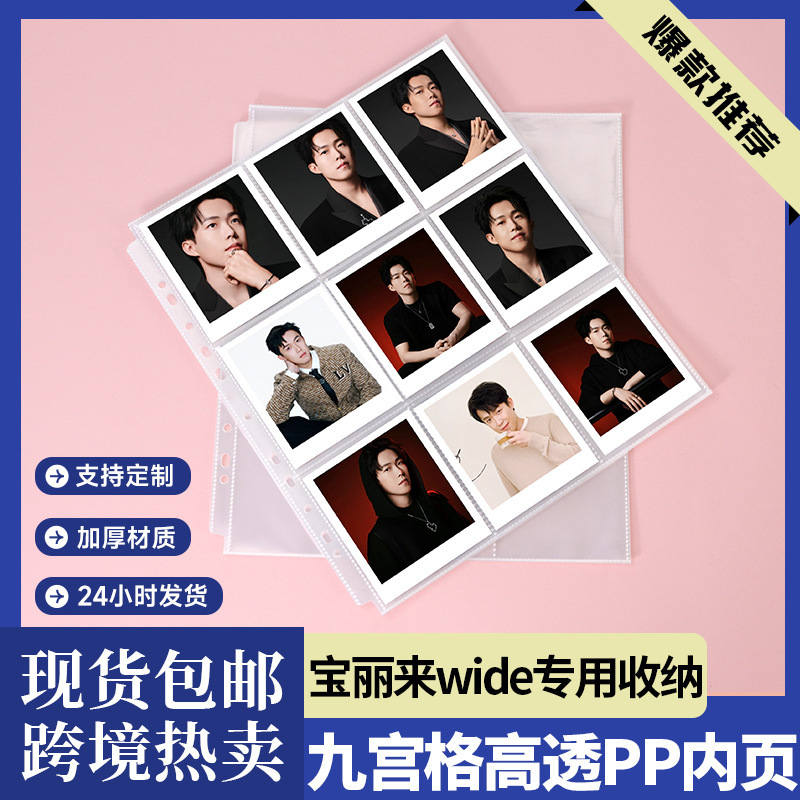 Free Shipping Polaroid Photo Album Now Polaroid 600 Photo Paper Sx70 Tear-Off Sheet 100C Rainbow Fuji 300 Card Page