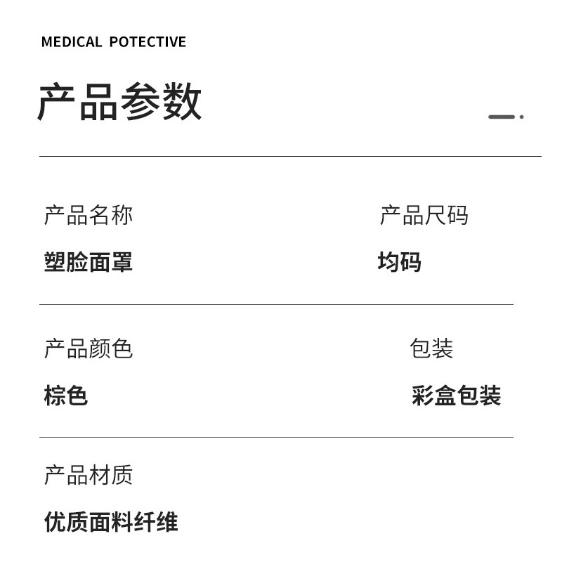 三世代の老花の顔の神器v顔の包帯は垂れ下がって顔の双あごの形の顔の睡眠の法律の紋様を持ちます。|undefined