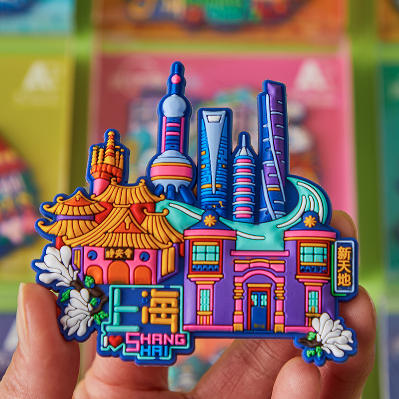 베이징 상하이 청두 난징 여행용 냉장고 자석 창사 시안 항저우 선전 우한 충칭 기념품