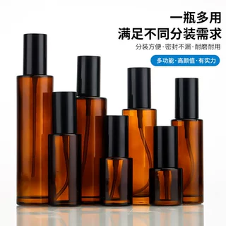 定制茶色玻璃喷雾瓶爽肤水补水按压乳液瓶化妆品便携分装小样瓶