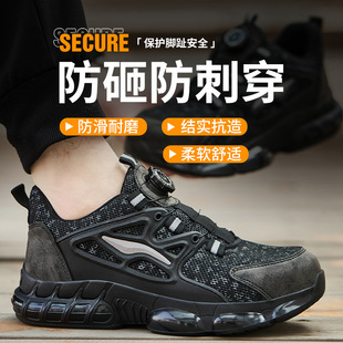 Cross-Border New Labor Protection Shoes for Men, Anti-Smash, Anti-Puncture, Safe Shoes for Long Standing, Lightweight and Wear-Resistant Construction Site Shoes That Are Not Tiring for Feet