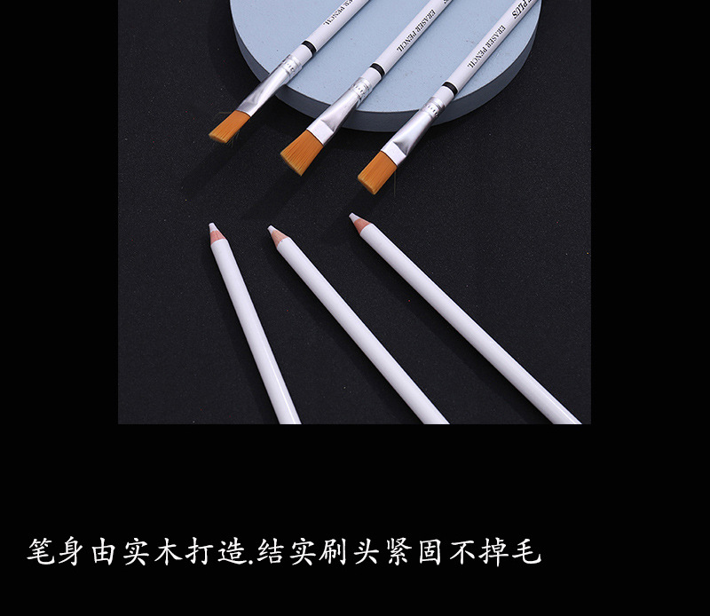 双头橡皮笔博豪详情_03