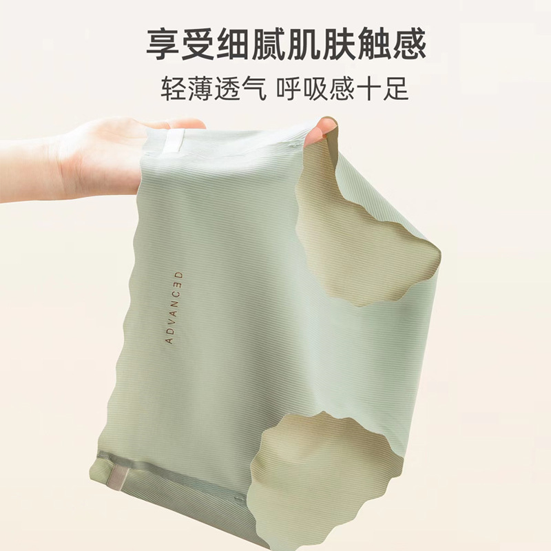 Traceless Underwear Women's Ice Silk Summer Fresh and Cute Japanese Cotton Low Waist Hip-lifting Thin Shorts
