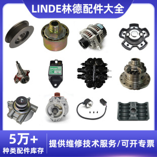 LINDE�ֵ²�܇�����ȫ�ӳ���݆�ӿ���늙C�͸װ��I�ֱ����әC