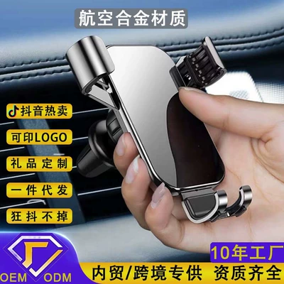 Mirror Gravity Mount | Antula Car phone holder