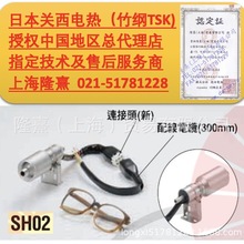 TSK���L�C �P��늟� ��V  �ڙ���� ���I���L�� �ߜ� SH02 �ӟ�