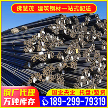 精轧螺纹钢 PSB930定做高架定尺抗震高强度桥梁φ36精轧螺纹钢母