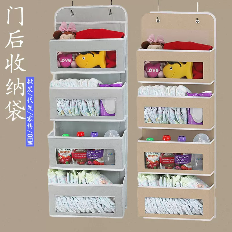 卧室多层分格门后收纳挂袋布艺储物袋宿舍杂物放玩具袜子挂兜收纳