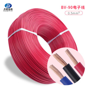 CCC RV-90 0.5ƽ�� PVC�^���� 0.5-2.5��a�~���~��Ӿ�90��500V