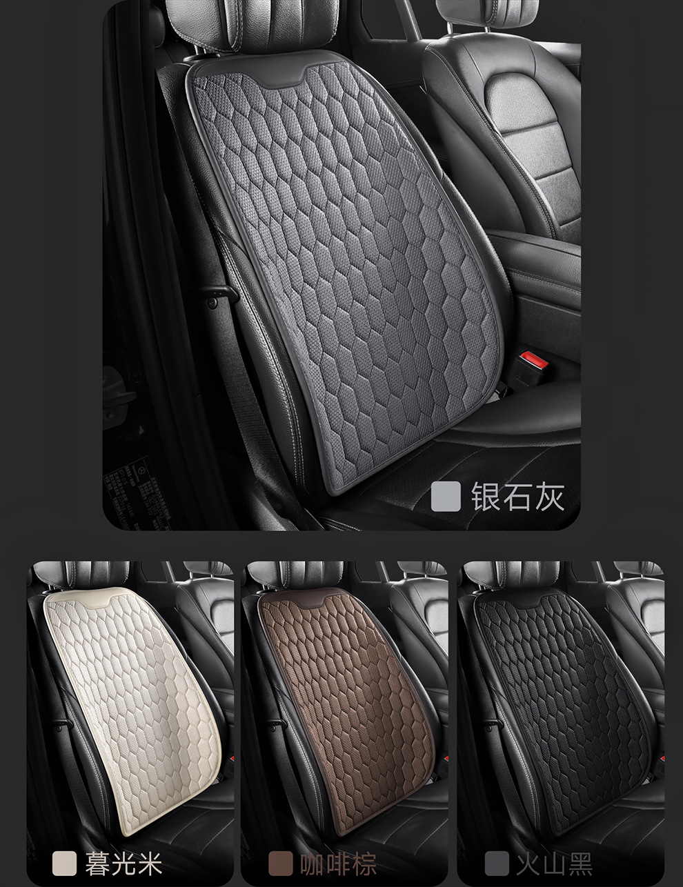 Cross-Border Best-Selling Car Seat Cushion, Universal for All Seasons, Pure Hemp Diamond Pattern Anti-Slip Seat Cushion Cover, Breathable and Wear-Resistant, All-Season Cushion
