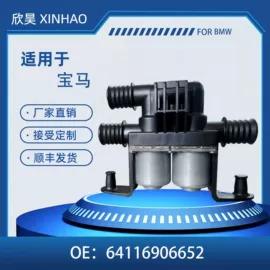 其他冷却系统;水泵;车身及附件