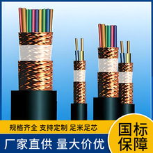 ZR-DJYVRP NH-DJYVRP-2*2*1 3*2*1.5 ��о��ȼ�ͻ��z�bӋ��C��|